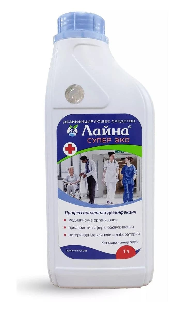 Дезинфицирующее средство Лайна супер-эко