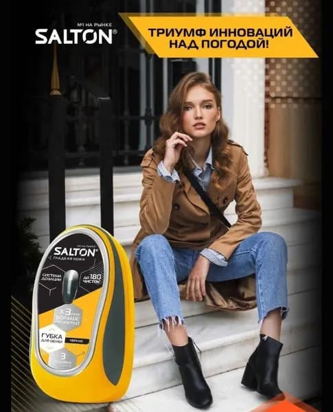 Губка для гладкой кожи с дозатором salton черная/бесцветная — фото 4