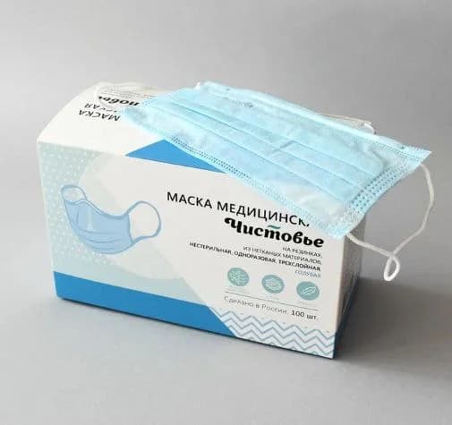 маски медецинские (чистовые)