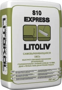 LITOLIV S10 EXPRESS