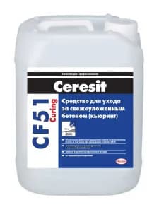 CF 51/10 Кьюринг Ср-во для ухода за бетоном Россия