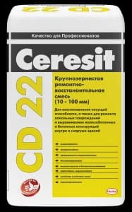CD 24/25 Шпаклевка для бетона, Россия